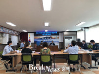 괴산 청청면 지역사회보장협의체, 2차 정기회의 진행