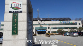 영동군, 유원대 영동본교 정원 감축에 강경 대응
