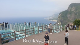울릉군 , 공공와이파이 서비스 추가