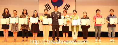 전북경찰청 의경어머니회 간담회 개최