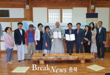 충주교육지원청, 시민과 청소년을 위한 ‘모모학교’ 공간조성 협약