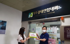 성주군, 생명사랑 병의원 지정