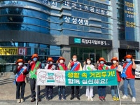 코로나19로부터 안전한 영천, 시민들이 만든다