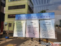 대전대덕구,버스정류장을 힐링공간으로..