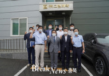 송기섭 진천군수, 기업체 현장의 목소리 청취