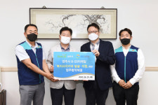 양주시·GS리테일, 복지사각지대 발굴·지원을 위한 업무협약 체결