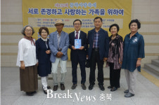 영동군노인복지관, 노년의 신인 작가 등단