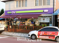 충북 옥천군, 직장인 남성 코로나19 확진 발생