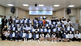 제천 장락청소년문화의집, 청소년 자치기구 발대식