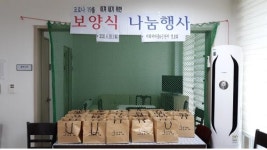남양주시 별내 미리내마을4-3단지, 어르신들 보양식 드시고 코로나19 이겨내세요!