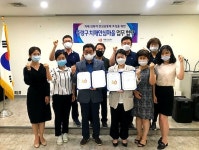 중랑구, 면목2동 치매안심마을 지정