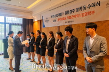 ‘우양산업개발㈜힐튼경주, 동국대 경주캠퍼스에 장학금 수여