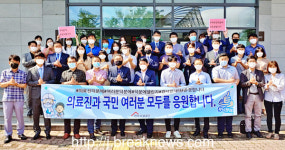 전주시설공단 덕분에 챌린지 동참
