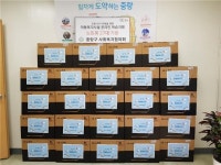 중랑구사회복지협의회, 코로나19 극복 성금품 취약계층 전달