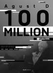 방탄소년단 슈가, ‘어거스트 디(Agust D)’ 뮤비 유튜브 1억뷰 돌파 ‘눈길’