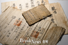 옥천군, ‘정립 문적(鄭? 文籍) ’충북도 유형문화재 지정 예고