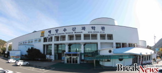 전남해양수산과학관, 관람시설 새 단장 ‘휴관 연장’