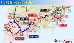 김철우 군수, 경전선 전철화 사업 벌교역 정차하게 하겠다