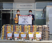 진천 덕산읍행정복지센터, 덕산라이온스클럽 사랑의 쌀 기탁