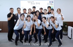 김보라 안성시장, 안성시청 직장운동경기부 선수단 격려