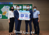 음성군 맹동면 행정복지센터, 동성1리 김호준 이장 성금 기탁