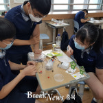 충북대, 옥산중학교 학생 대상 사이언스 캠프 진행