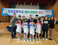 옥천 청성초, 체육영재 육성 배드민턴부 창단