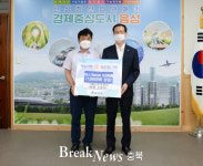 음성군, ㈜대소전기공사 보건 마스크 기탁