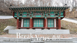 충주시, ‘충주 한남군 사당’충북도 문화재자료 지정예고