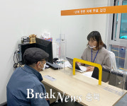 충주시치매안심센터,치매조기 발견 및 예방 검진사업 실시