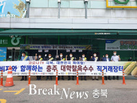 수안보ㆍ살미 대학찰옥수수 29일까지 수도권 직거래 행사