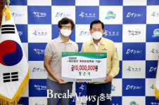 옥천군장학회, 정근식 치과의원 장학기금 기탁