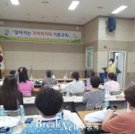 보은군치매안심센터, 찾아가는 기억지키미 사업 운영
