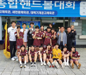 청주 일신여중 핸드볼부, 전국종합핸드볼대회 종합우승