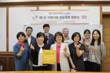 중구치매안심센터, 경북대 보건대학원‘치매극복선도대학’지정