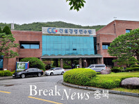 충주시, 이라크 건설 근로자 임시생활시설 운영
