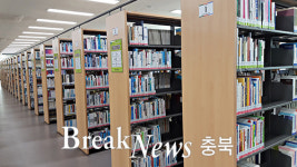 충주시,공공도서관 28일부터 확대 개방 운영