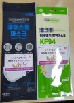 옥천 안남면행정복지센터, 복지서비스 홍보용품 마스크 제작 배부