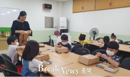 금왕교육도서관, 독서ㆍ평생학습프로그램 개강