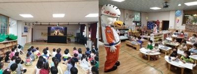 부산 강서소방서, 대저유치원 대상 소방안전교육 및 소방안전체험 실시