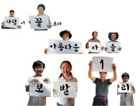 단양군 가곡면 보발1리, 농림부 행복농촌 마을 선정