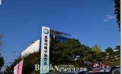 포항시 북구보건소, 찾아가는 의료취약지역 어르신 구강관리사업 실시