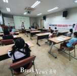 증평군가족센터, 다문화가정 초등생 대상 성범죄 예방 교육