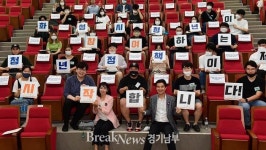 화성시, 청년 총회 열고 청년을 위한 정책 구상