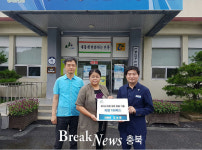 괴산군 연풍면 김성령 씨, 이웃돕기 물품 기부