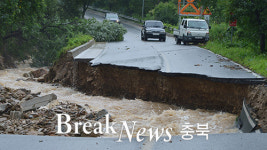 충주시,호우피해 비상대책반 가동 및 긴급 대책회의