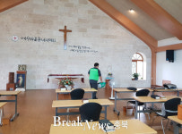 음성지역자활센터, 사회복지시설 무료 방역 봉사