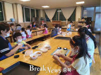 옥천행복교육지구, 체험활동 ‘마을로 가는 우리 가족’ 사업 운영