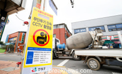 임실군 쓰레기 불법투기 단속 강화