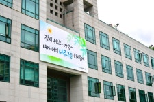 중랑구, 중랑행복글판 가을편 문안 공모